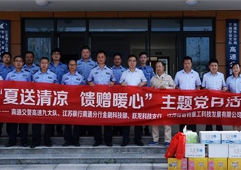 夏日送清凉 警民鱼水情