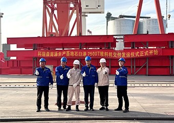 Beauty and Harmony - The first cooperation project between the company and Korisen has been successfully shipped