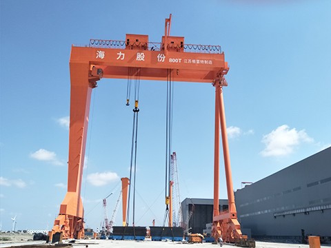 海力风电800t通用门式起重机